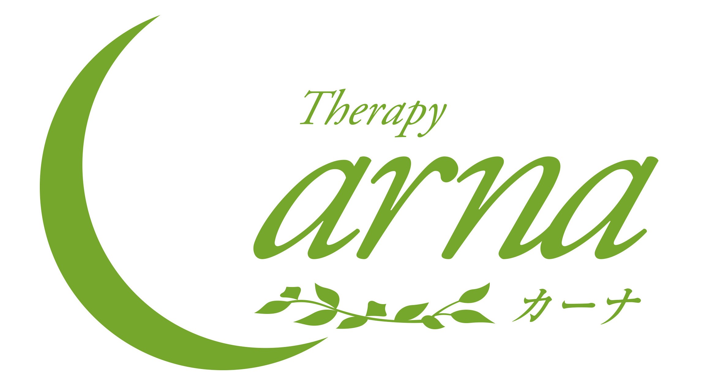 セラピーカーナ|エステティックサロン 生駒市 生駒駅 頭痛 片頭痛 肩こり 首こり 生理痛 オイル施術