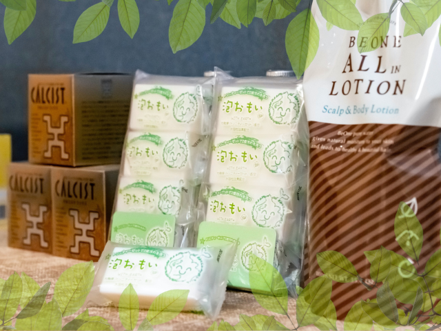 セラピーカーナ 商品